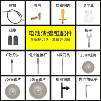 电动清缝锥抛光专用配件理线家切割片砂轮片小切片小锯片美缝剂施工工具