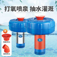 绿一(Lvyi)鱼塘增氧机打氧机全自动大功率充氧泵池塘养殖增氧泵鱼塘专用