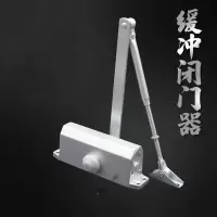 闭门器液压缓冲小大中号061自动不定位65KG防火门关门器