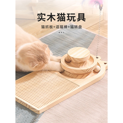 猫抓板猫玩具不掉屑耐磨武速达多功能猫转盘猫咪玩具猫爪板耐用