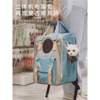 猫包外出便携笼子宠物出门猫咪米妮帆布双肩太空舱背包猫书包狗手提袋
