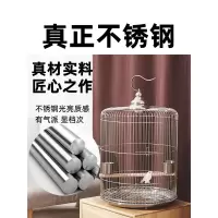 nimiwei八哥鸟笼可洗澡鹩哥画眉不锈钢鸟笼子大号玄凤专用鹦鹉笼