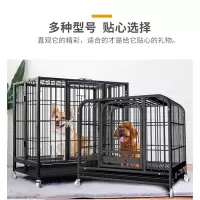 狗笼子大型犬中型犬金毛拉布拉多哈士奇狗笼加粗米妮宠物笼小型室内