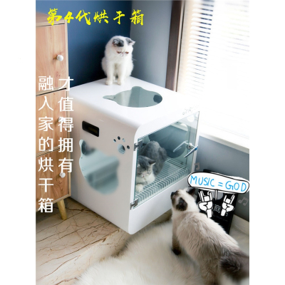第5代全自动GrayCat家用小型宠物烘干箱猫咪烘干机狗洗澡吹干 第4代全自动宠物烘干箱