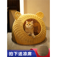 猫窝四季米妮通用封闭式竹藤编猫咪窝猫屋床 猫窝帐篷猫狗通用用品