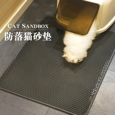 猫砂垫子米妮防带出双层网格过滤猫砂防外溅猫厕所垫子控砂板防水防滑