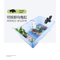 乌龟缸米妮带晒台生态饲养箱大型小鱼缸别墅家用养龟的专用缸盆
