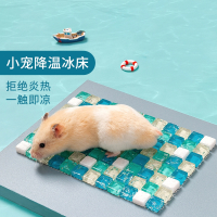 仓鼠散热板米妮金丝熊兔子豚鼠消暑冰垫晶石凉垫凉席夏天用品
