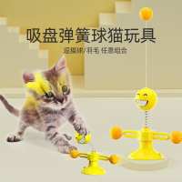 弹簧人逗猫武速达猫咪玩具自嗨解闷自动逗猫棒旋转风车抖斗猫棒