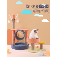 猫爬架猫窝猫树抓柱一体武速达通天柱小型带窝猫跳台玩具猫滑梯猫咪用品