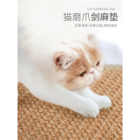 猫抓板剑麻垫子武速达护沙发磨爪器大号麻绳耐磨防抓猫咪睡觉用品玩具