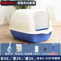 猫砂盆全半封闭米妮式猫厕所大号小号幼猫沙盘防外溅除臭屎盆猫咪用品
