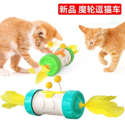 猫玩具武速达逗猫棒杆不倒翁猫咪羽毛斗猫球