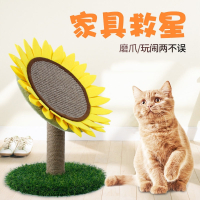 剑麻向日葵猫抓台武速达猫咪磨爪玩具圆形猫抓板