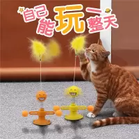 猫玩具自嗨逗猫棒猫咪武速达猫转盘球吸盘弹簧逗猫猫猫小猫用品
