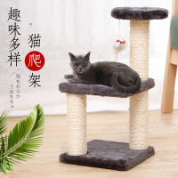猫抓板玩具剑麻猫爬架瓦楞纸武速达窝猫咪用品耐磨磨爪器逗猫立式猫抓柱