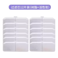 猫咪饮水机自动循环米妮宠物用品水盆喂水器水碗流动猫喷泉狗喝水_1年装滤芯12片树脂活性炭