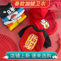 狗狗衣服小型犬米妮春秋冬季装款加厚保暖泰迪博美比熊幼犬小狗宠物