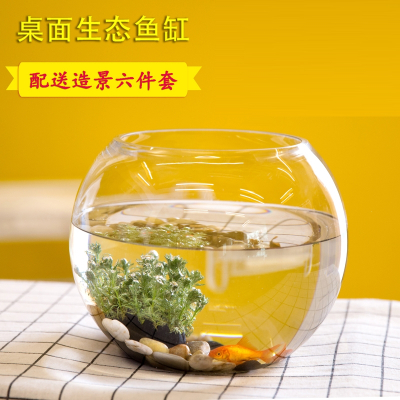 办公室小鱼缸米妮加厚透明玻璃乌龟缸客厅家用桌面圆形迷你小型金鱼缸