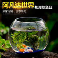 加厚玻璃鱼缸米妮圆形大号鱼缸小型水族箱金鱼缸客厅乌龟缸