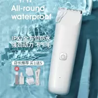 宠物狗狗米妮剃毛器猫咪电推剪修剪剃脚毛推子狗剃毛泰迪专业剪毛