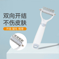 狗狗梳子米妮开结刀泰迪蓬松专用梳毛去毛比熊金毛洗澡用品宠物开结梳