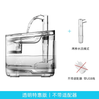 猫咪饮水机米妮自动循环宠物饮水器流动不插电智能立式喝水_透明特惠版两种模式