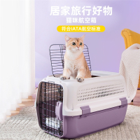 猫咪米妮航空箱宠物托运外出便携手提式猫笼子猫包狗狗车载运输箱用品