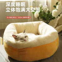 布鲁仕猫窝狗窝冬季加厚长毛绒圆窝深度睡眠