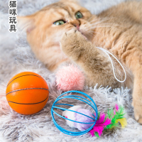 宠物猫咪武速达玩具猫老鼠笼中鼠球星玩具趣味猫球迷你篮球玩具