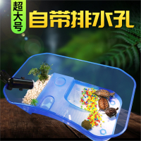 带盖乌龟缸米妮带晒台养乌龟的专用缸别墅塑料龟盆大型盆小巴西饲养箱
