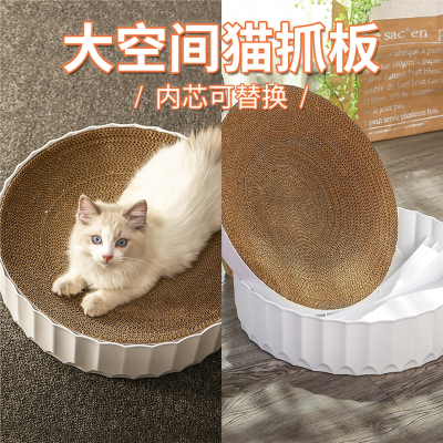 猫抓板武速达替换芯猫沙发碗型窝磨爪耐抓磨圆形猫爪盆猫咪玩具用品