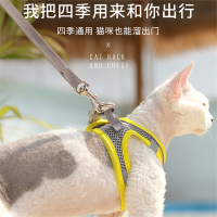 猫咪牵引绳米妮防挣脱溜猫绳春夏外出专用背心式胸背带狗狗小型犬用品