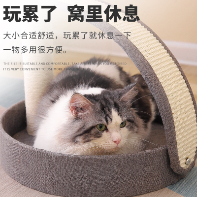 猫爬架武速达小型猫树猫窝跳台剑麻柱子磨爪玩睡一体