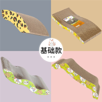 猫抓板武速达逗猫玩具猫抓板柱猫抓盆纸箱猫窝一体逗猫棒猫抓垫猫咪用品