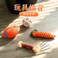 狗狗玩具耐咬磨牙棒武速达比熊柯基幼犬泰迪小型犬小狗解闷宠物用品