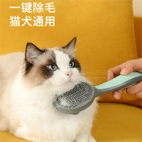猫梳子去浮毛针梳米妮宠物长毛猫专用梳毛排梳狗狗开结梳刷毛用品