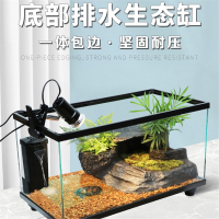 乌龟缸带晒台别墅玻璃米妮龟缸养乌龟专用缸家用大型鱼缸生态缸饲养箱