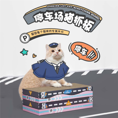 武速达猫抓板磨爪器猫爪板瓦楞纸耐抓耐磨猫咪用品玩具