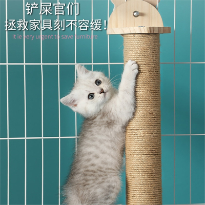 猫笼子米妮专用搭配立式剑麻猫抓柱子磨爪麻绳猫绳猫爬架猫玩具用品