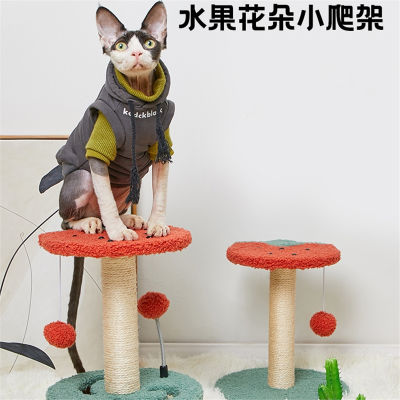 猫爬架小型猫咪武速达剑麻猫抓柱抓板猫窝猫树一体小户型不占地幼猫玩具