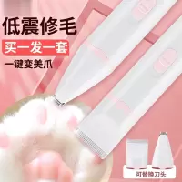 宠物剃毛器米妮猫咪剃脚毛器狗狗电推剪专用脚掌底剪毛电推子用品