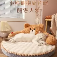 猫窝冬季米妮保暖宠物床四季通用小猫睡觉的窝冬天用品猫垫子猫咪猫床