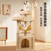 武速达猫爬架猫窝猫树一体猫抓板大型抓柱猫咪用品四季通用小型猫咪架子