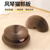 武速达魔术风琴猫抓板魔法多功能管家瓦楞纸耐磨猫窝一体猫咪爪板