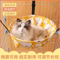 米妮猫咪吊床笼子用猫挂窝猫秋千悬挂式猫窝宠物猫猫吊篮挂床猫笼吊床