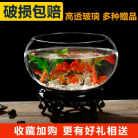 米妮办公室小鱼缸透明加厚高清玻璃乌龟缸客厅家用桌面迷你小型金鱼缸
