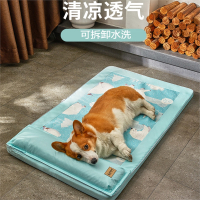 米妮狗窝夏天凉席可拆洗四季通用泰迪柯基小型犬狗床沙发垫子宠物用品