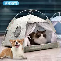 猫窝米妮夏天帐篷凉窝可拆洗半封闭猫屋中小型犬宠物泰迪狗窝四季通用