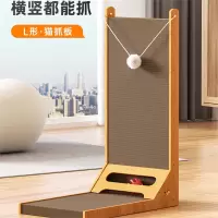 武速达L型猫抓板立式耐磨猫爪板耐抓猫窝猫爬架一体大号猫咪玩具